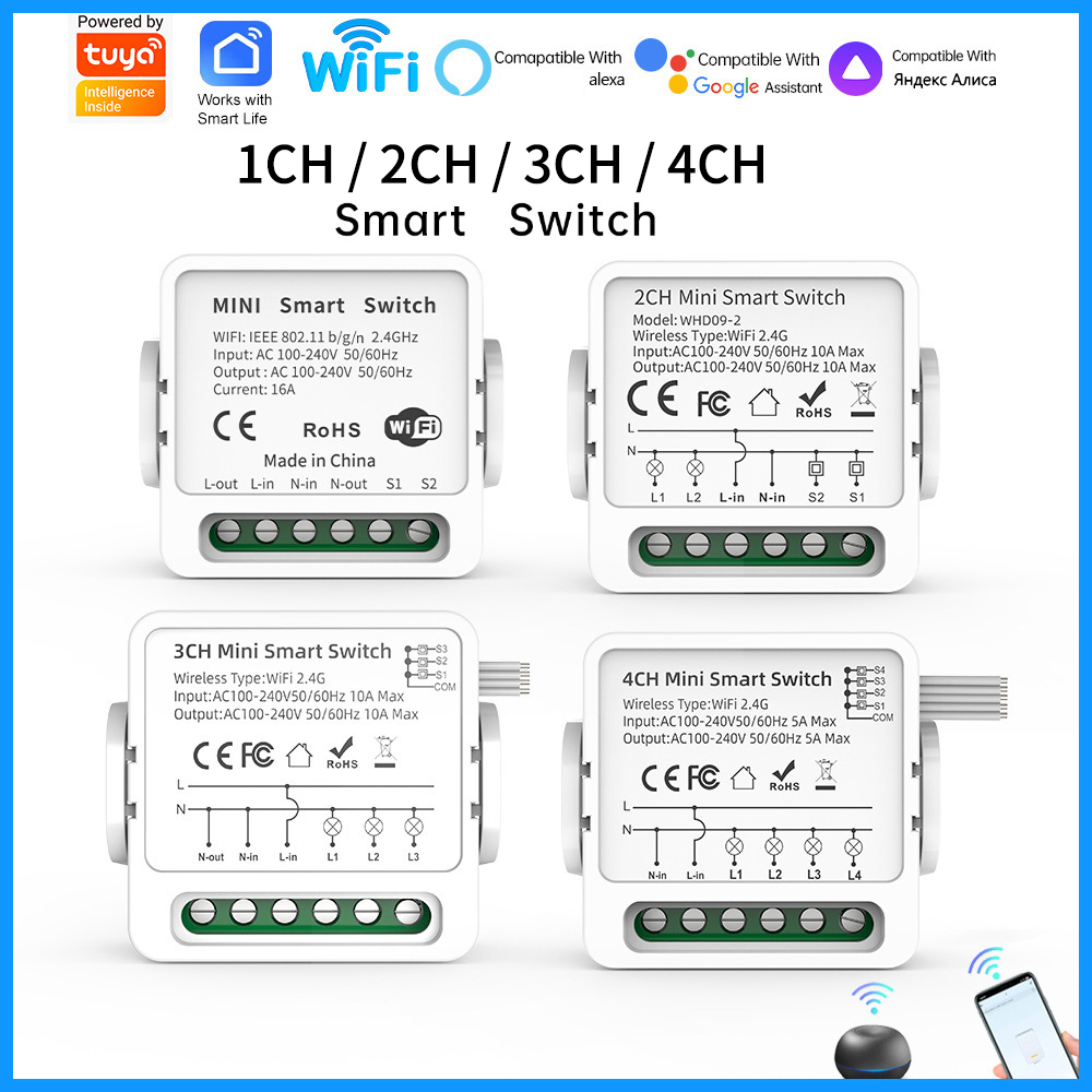 Smart Relay Tuya - مفتاح ذكي واي فاي من تويا